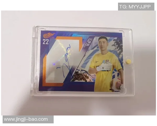 炒足球球星卡投资热潮下的风险解析与市场前景分析