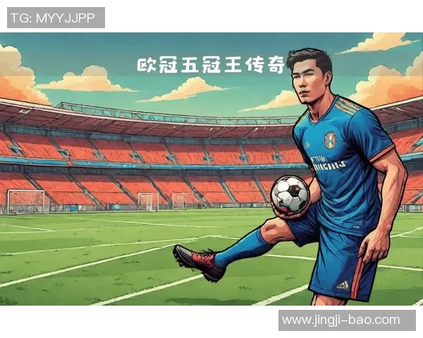 足球场上的矮个子传奇 如何突破身高限制成就伟大职业生涯