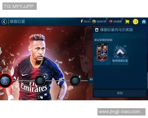 内马尔绿茵巨星风采全面解析从技术到荣耀的传奇之路