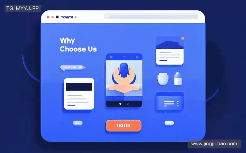 我们的品牌价值